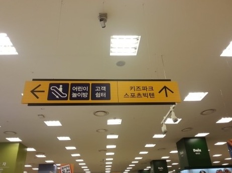용두마트 이미지