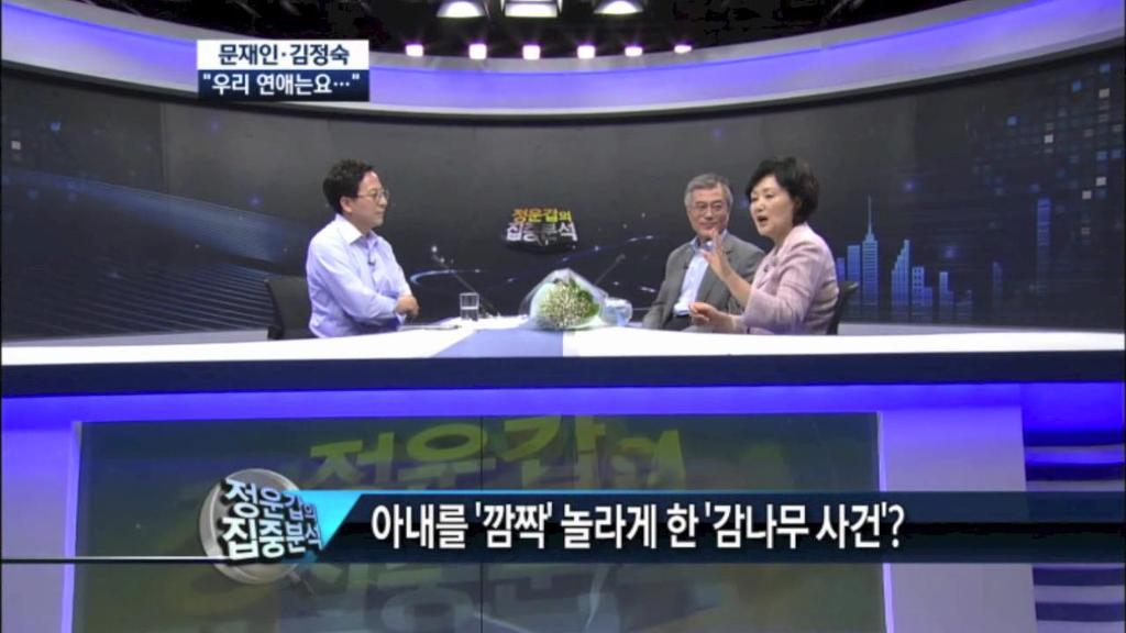 신기돋는 문재인 감나무이야기ㄷㄷ.JPG | 인스티즈