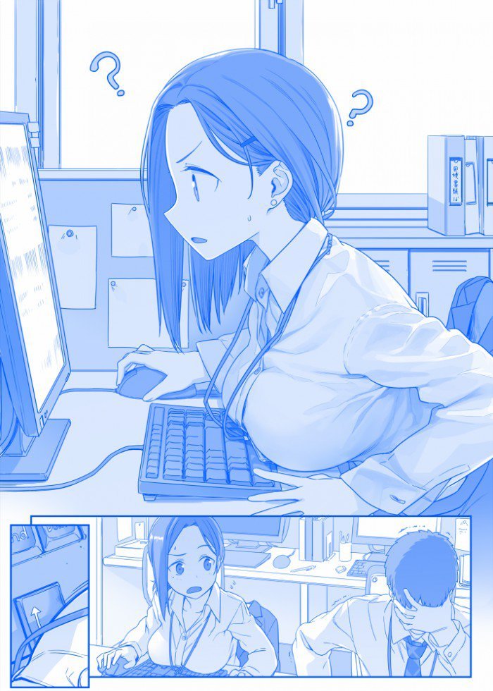 컴터가 왜 안되는지 모르겠다는 여직원 | 인스티즈