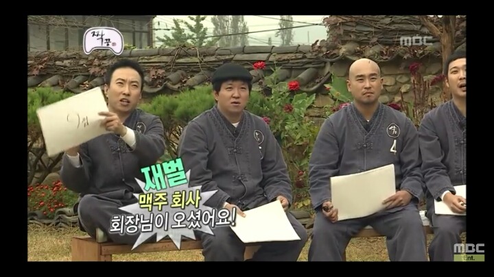 [무한도전] 남자 6호 정준하 1 | 인스티즈