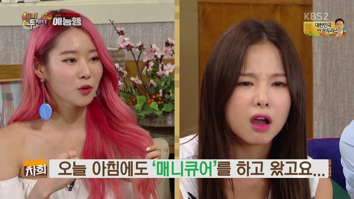 아이돌의 염색머리 | 인스티즈