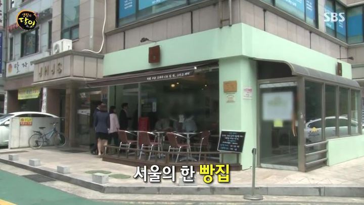 생활의 달인 목동 식빵의 달인.jpg | 인스티즈