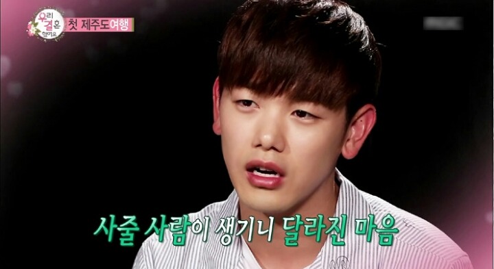 에릭남 인성.. | 인스티즈