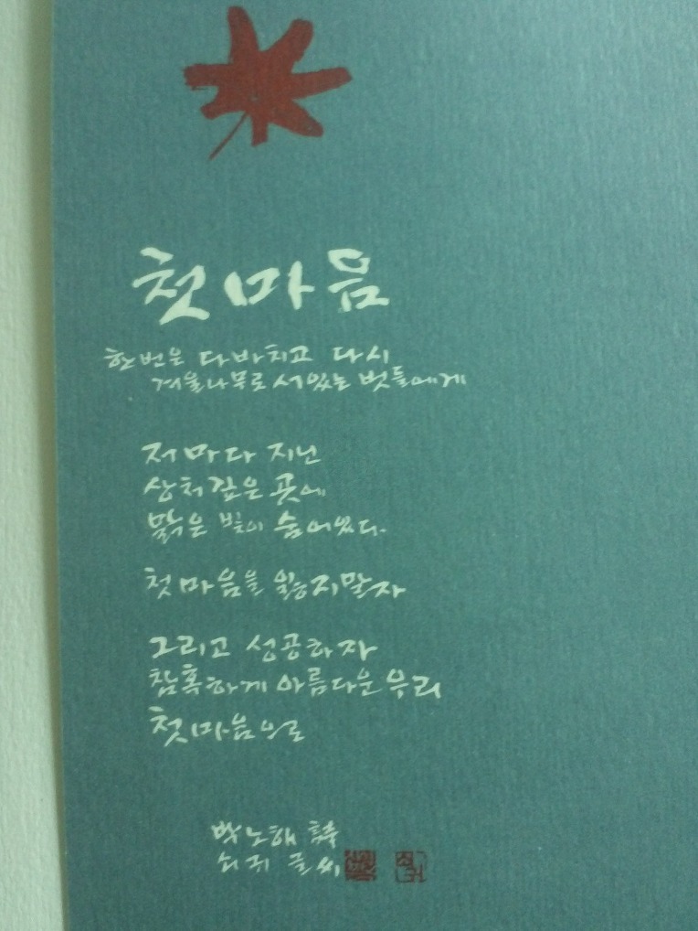 오늘도이불 이미지
