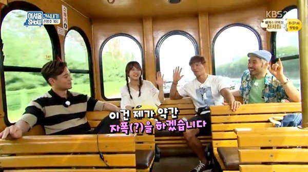 노홍철에게 돌직구 날리는 세정이 | 인스티즈