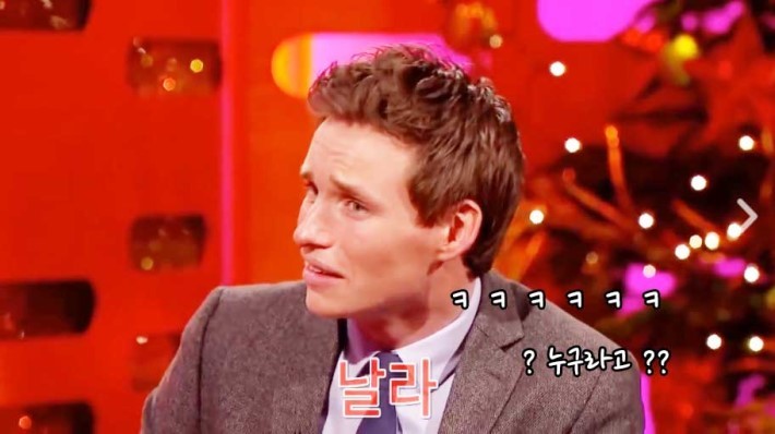 첫사랑 질문에 당황한 에디 레드메인ㅋㅋㅋ | 인스티즈