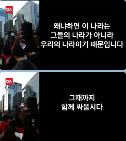 어느 여고생의 솔직하고 당찬 작심 발언 | 인스티즈
