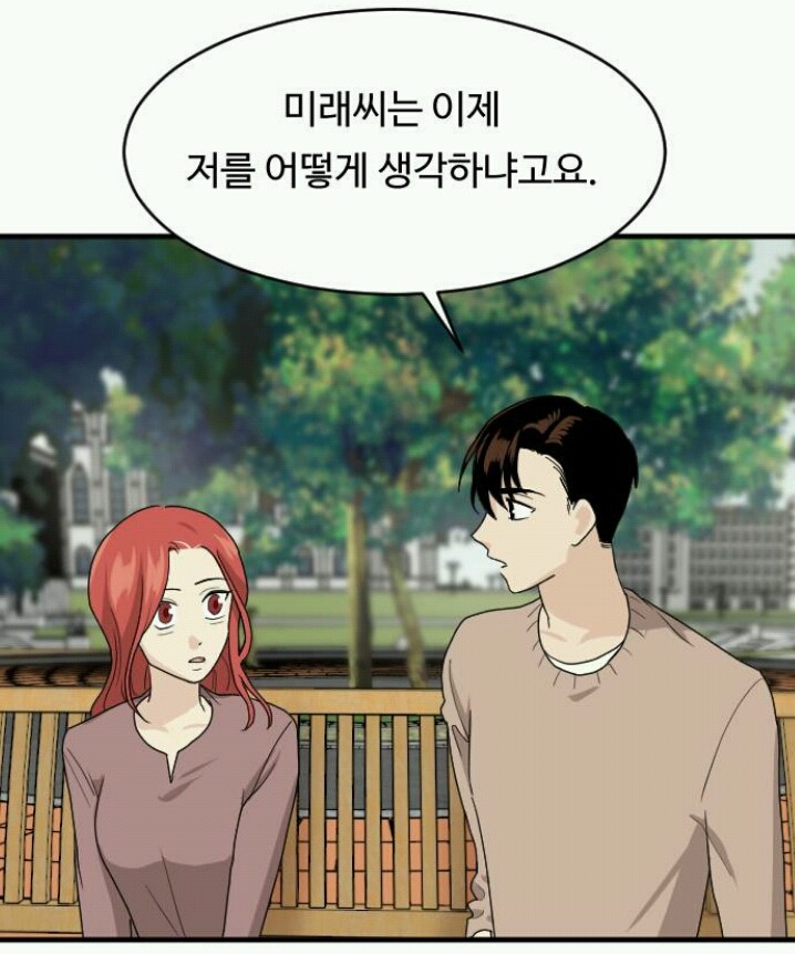 내ID는강남미인 1 vs 2 | 인스티즈