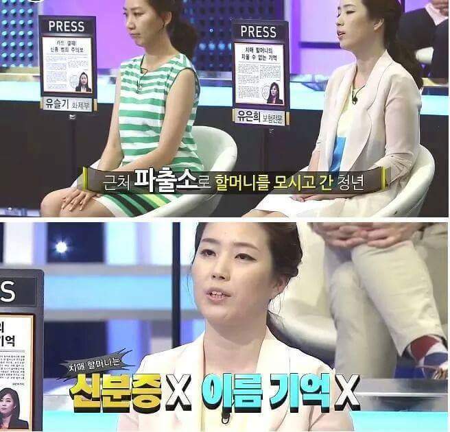 역대급 용감한 기자들 | 인스티즈