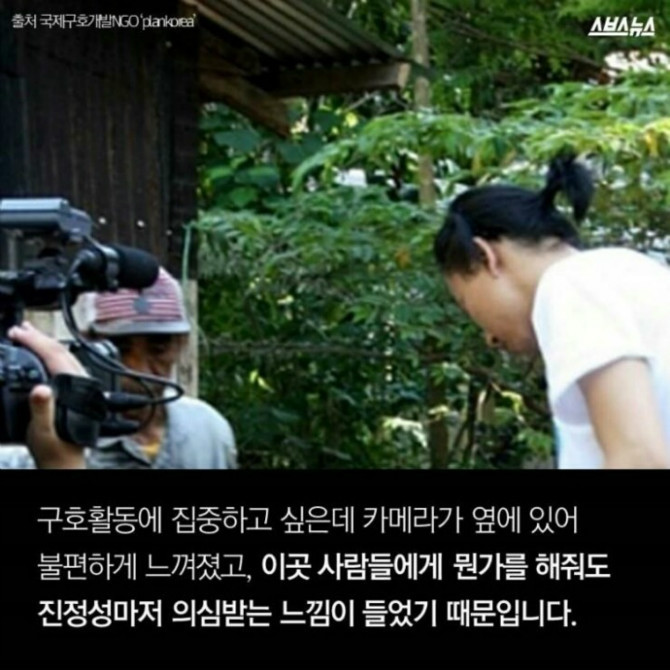 연예인의 영향력 | 인스티즈