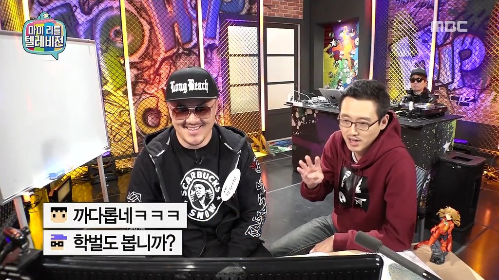 [마리텔] 갱스터 래퍼 모집요강 ㅋㅋㅋㅋㅋㅋㅋ | 인스티즈