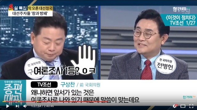 박근혜가 공약 안지킨건 문재인때문 | 인스티즈