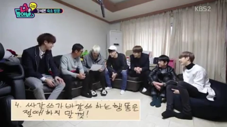 [나를돌아봐] 잭슨을 위한 매니저 박준형의 룰 | 인스티즈