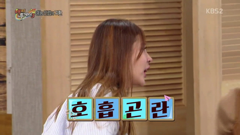 신지를 보내버리는 김종민.jpg | 인스티즈