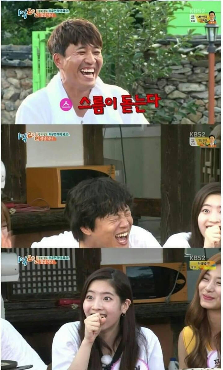 예능 레전드 삼행시 모음.jpg | 인스티즈