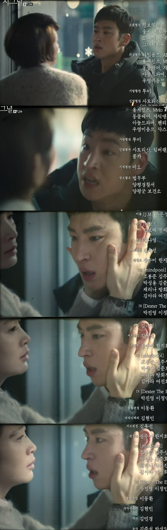 [시그널] 김혜수 손크기 | 인스티즈