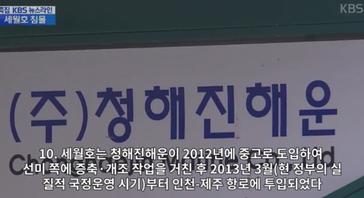 순석희 사장이 언급한 소름돋는 찌라시의 정체 | 인스티즈