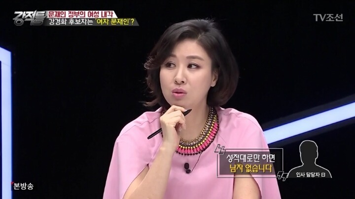 성적대로만 뽑으면 현저히 떨어지는 남성합격비율? | 인스티즈