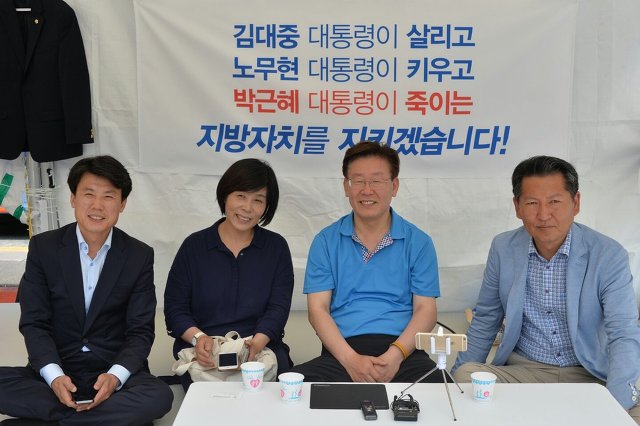 [이재명외] 이재명 시장 단식농성 지지 방문자들 | 인스티즈