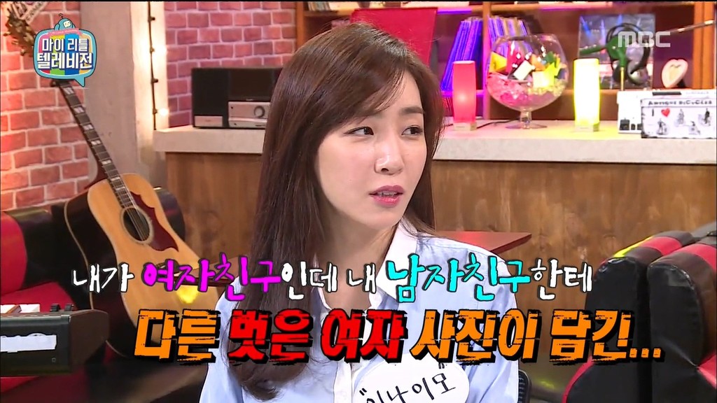 음란마귀 김이나 | 인스티즈