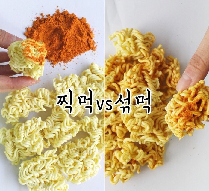 탕수육 이후 최대 난제 | 인스티즈