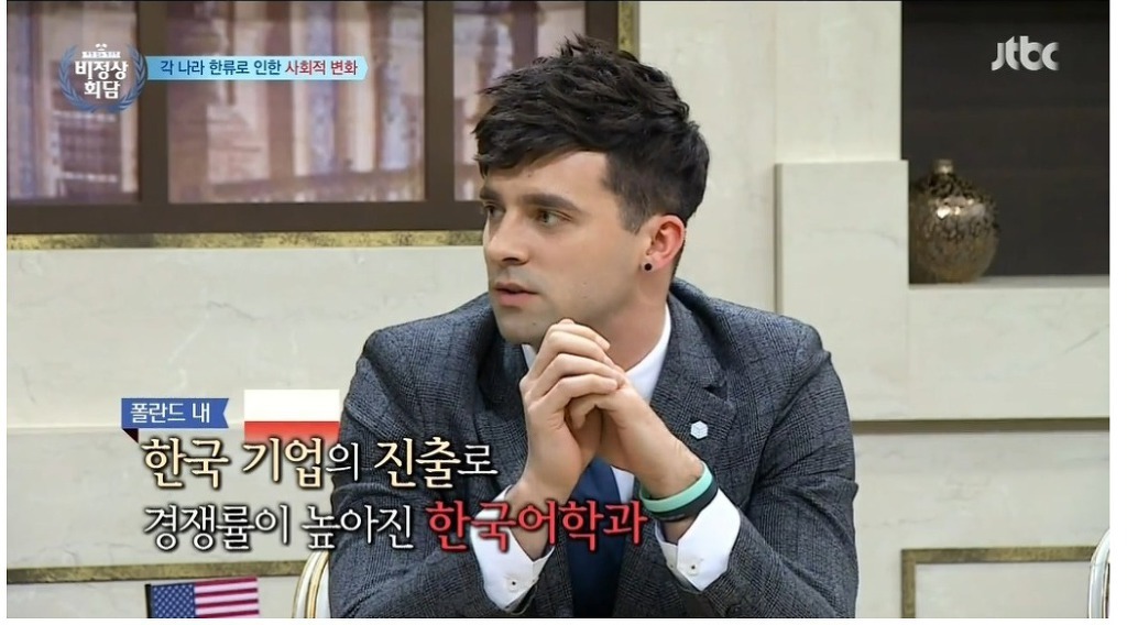 한류에 대한 외국인들의 인식...jpg | 인스티즈