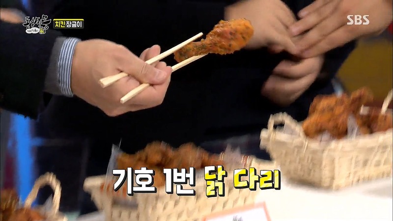 [동상이몽] 치킨 감별사 여고생 ㅋㅋㅋㅋㅋㅋㅋㅋㅋ | 인스티즈