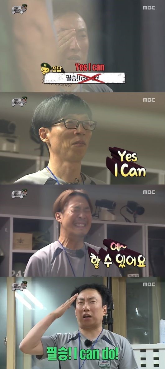 박명수 조커 vs 예스아이캔 | 인스티즈