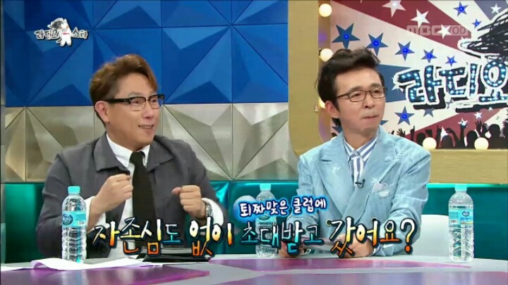 [라디오스타] 주변 연예인들에게 클럽 문의 전화 많이 온다는 박수홍 | 인스티즈