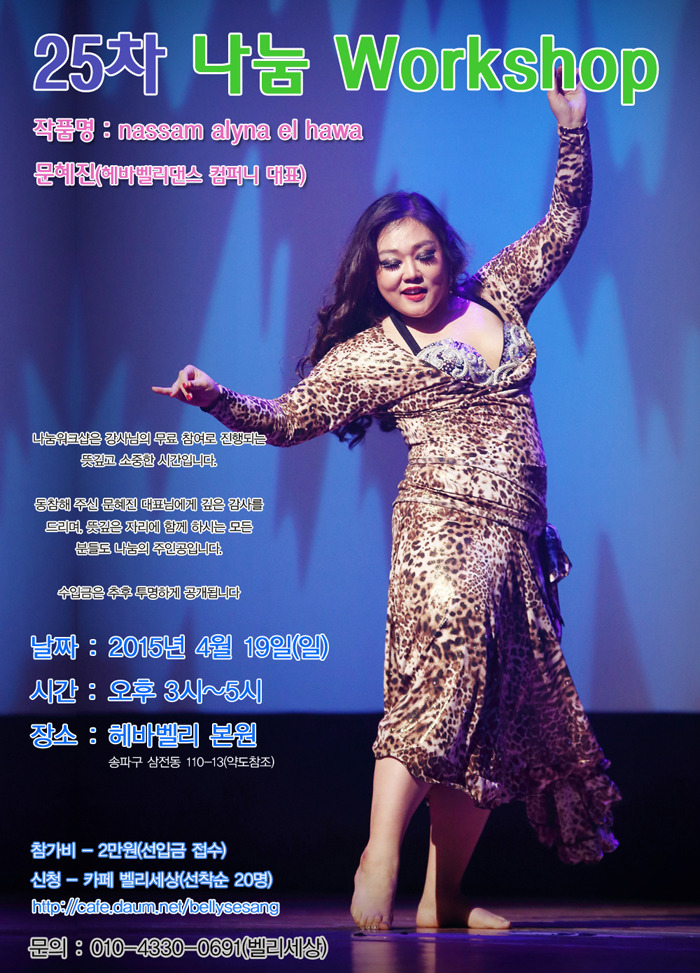 나눔컴퍼니 이미지