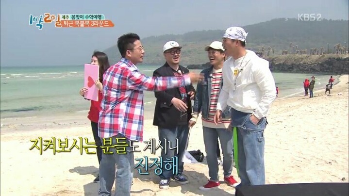 1박2일 김종민 의문의 커밍아웃과 한효주 의문의1패 | 인스티즈