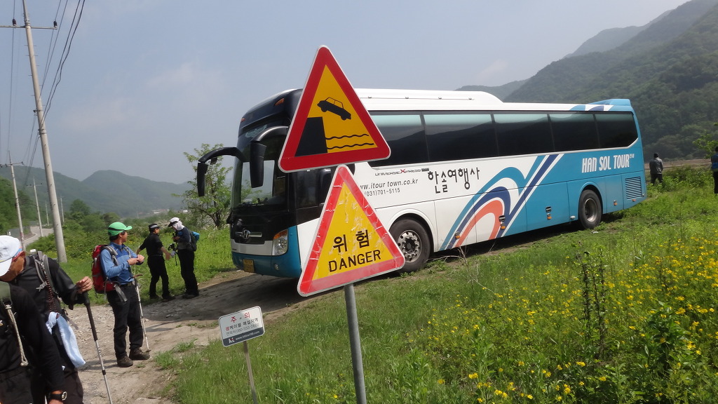 수래봉 정상 이미지