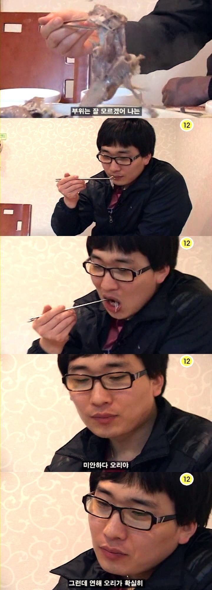 ??? : 맛은 굉장히 안정적이야 | 인스티즈
