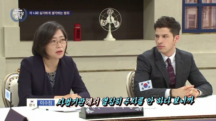 곧 출소하는 조두순 (feat. 비정상회담) | 인스티즈