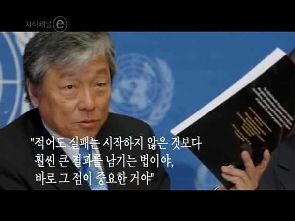 한국인 최초 UN 사무총장으로 더 어울렸던 분 | 인스티즈