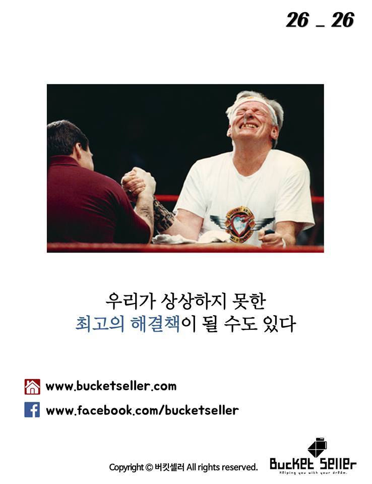 미국인들이 주목한 세기의 대결 | 인스티즈