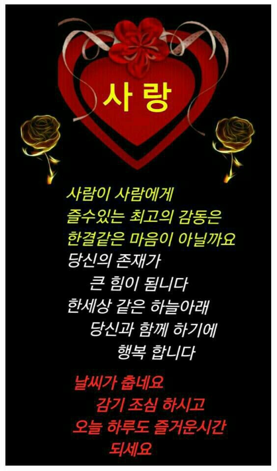 랑 이미지