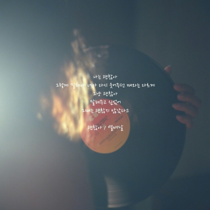 네가 좋아지니 나는 별것이 다 싫어졌어 | 인스티즈