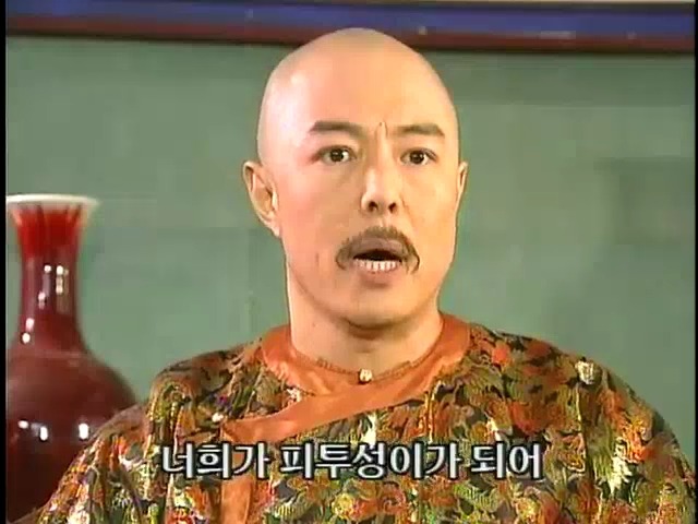 [황제의딸2] 44. 황제 그리고 아버지 | 인스티즈