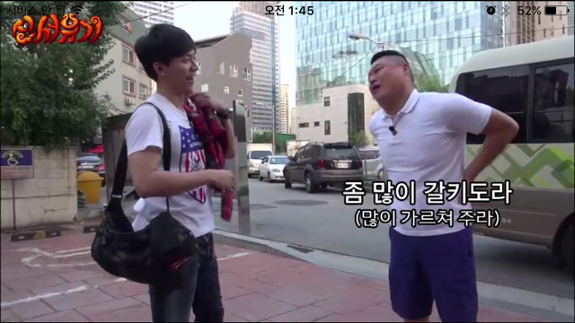 의외로 쎈 이승기ㅋㅋㅋㅋㅋㅋㅋㅋ | 인스티즈