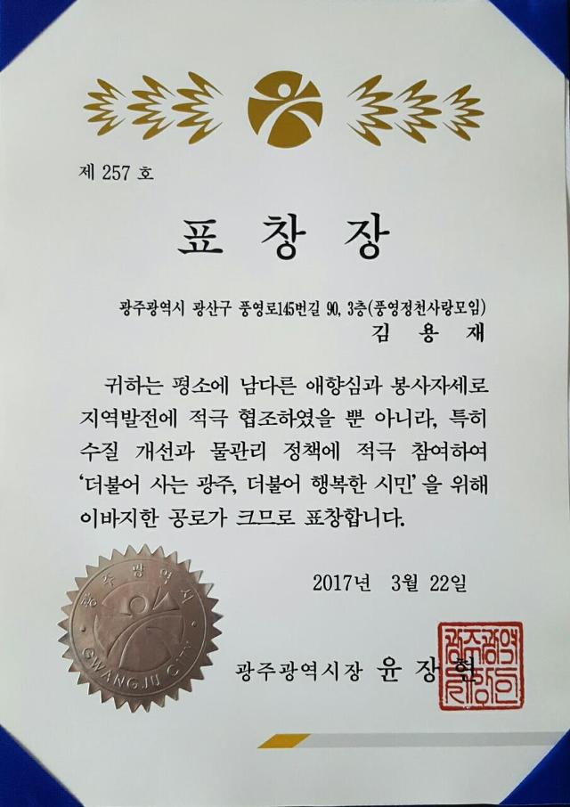 사랑모임 이미지