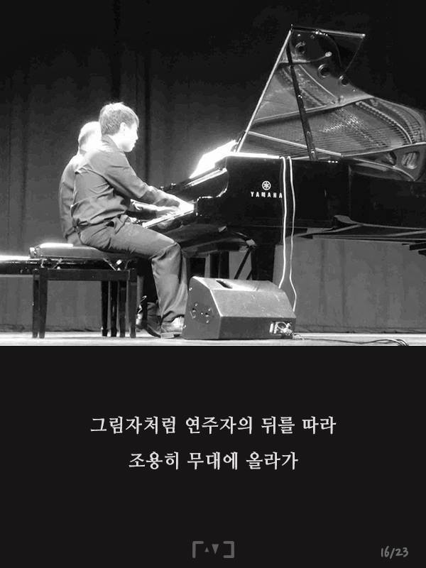 우리가 몰랐던 그들의 정체 | 인스티즈