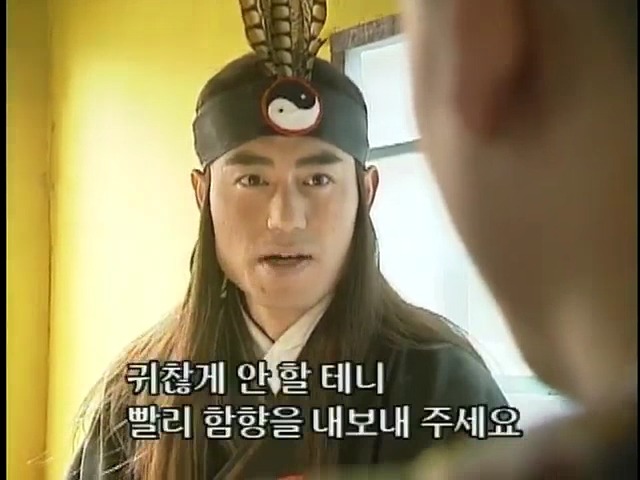 [황제의딸2] 24. 향비 구출 작전 | 인스티즈