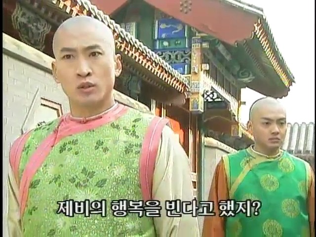 [황제의딸2] 44. 황제 그리고 아버지 | 인스티즈