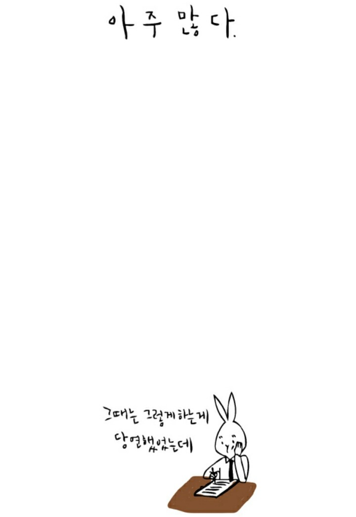 이불 뻥뻥 차는 흑역사에 잠 못 이루는 그대에게 | 인스티즈