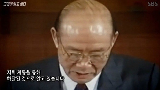 전두환한테 삿대질하는 이해찬 의원 | 인스티즈