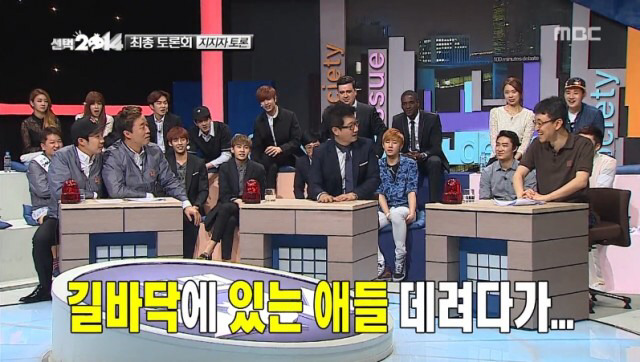 탈리는 무도 멤버들.jpg | 인스티즈