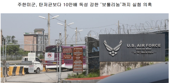 동북아시아 | 인스티즈