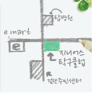 지니어스클럽 이미지