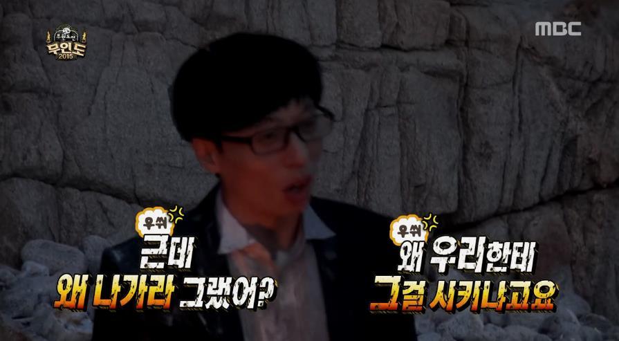 김태호PD 여러분들의 무모한 도전을 다시 한번 보고 싶었습니다.jpg | 인스티즈